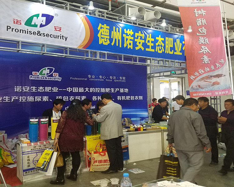 麻豆免费视频生態肥廠家:發展生(shēng)態肥 促綠色農業發展