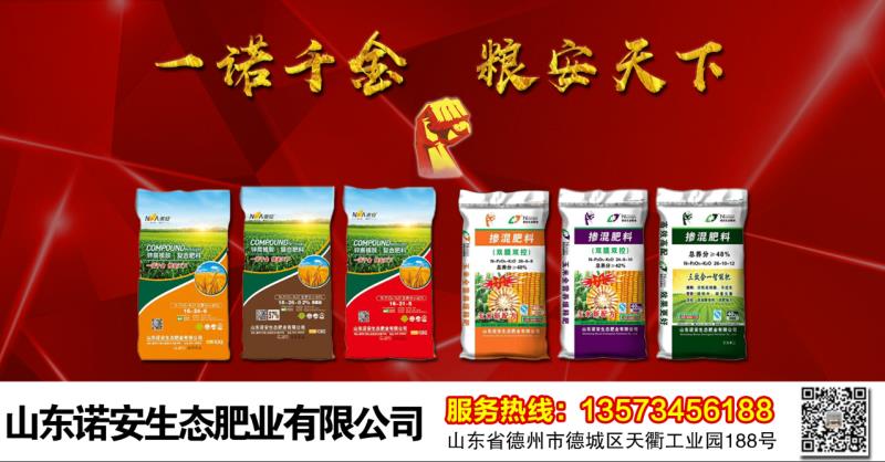 農資經營難上加難,轉型(xíng)升級路上,如何才能取得真經?