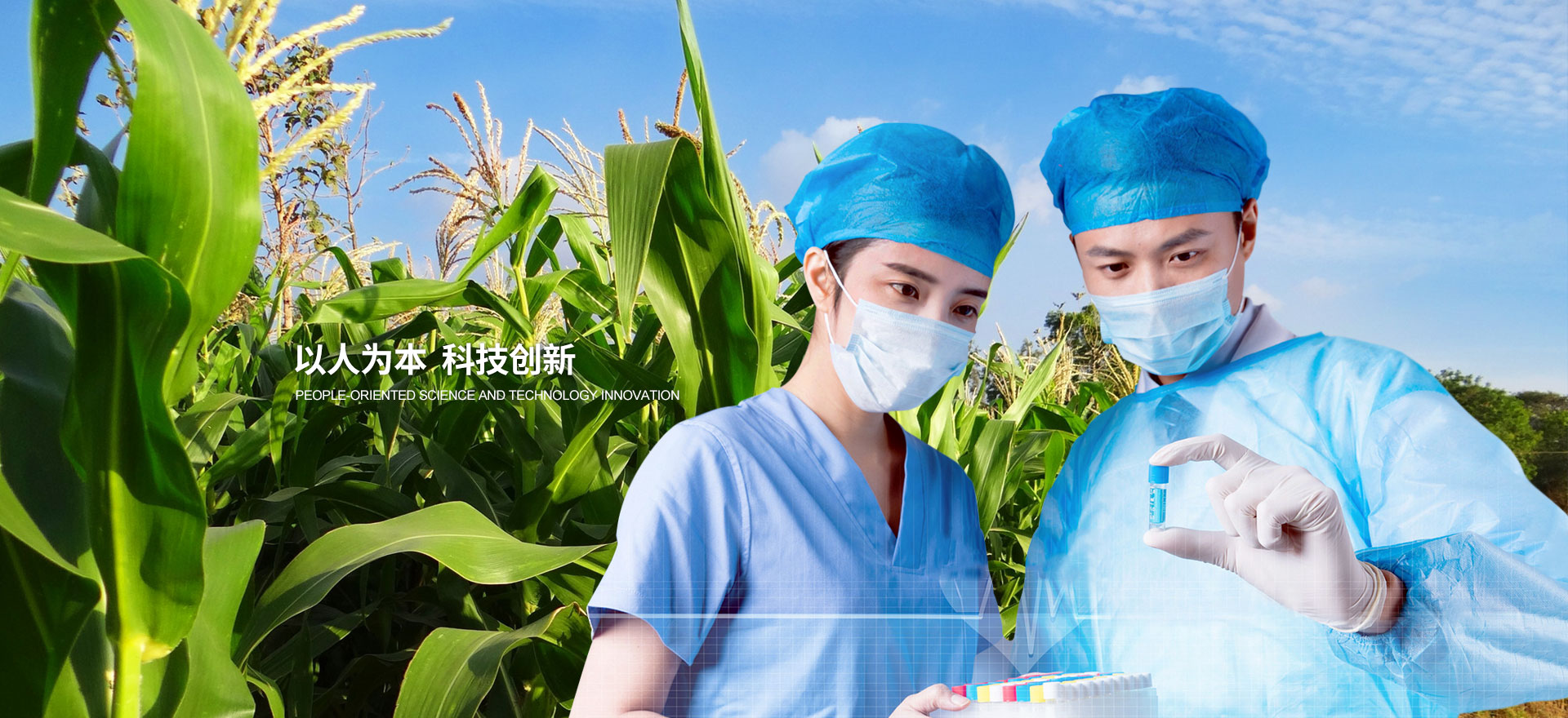 諾(nuò)安生態肥業 麻豆免费视频生態肥業